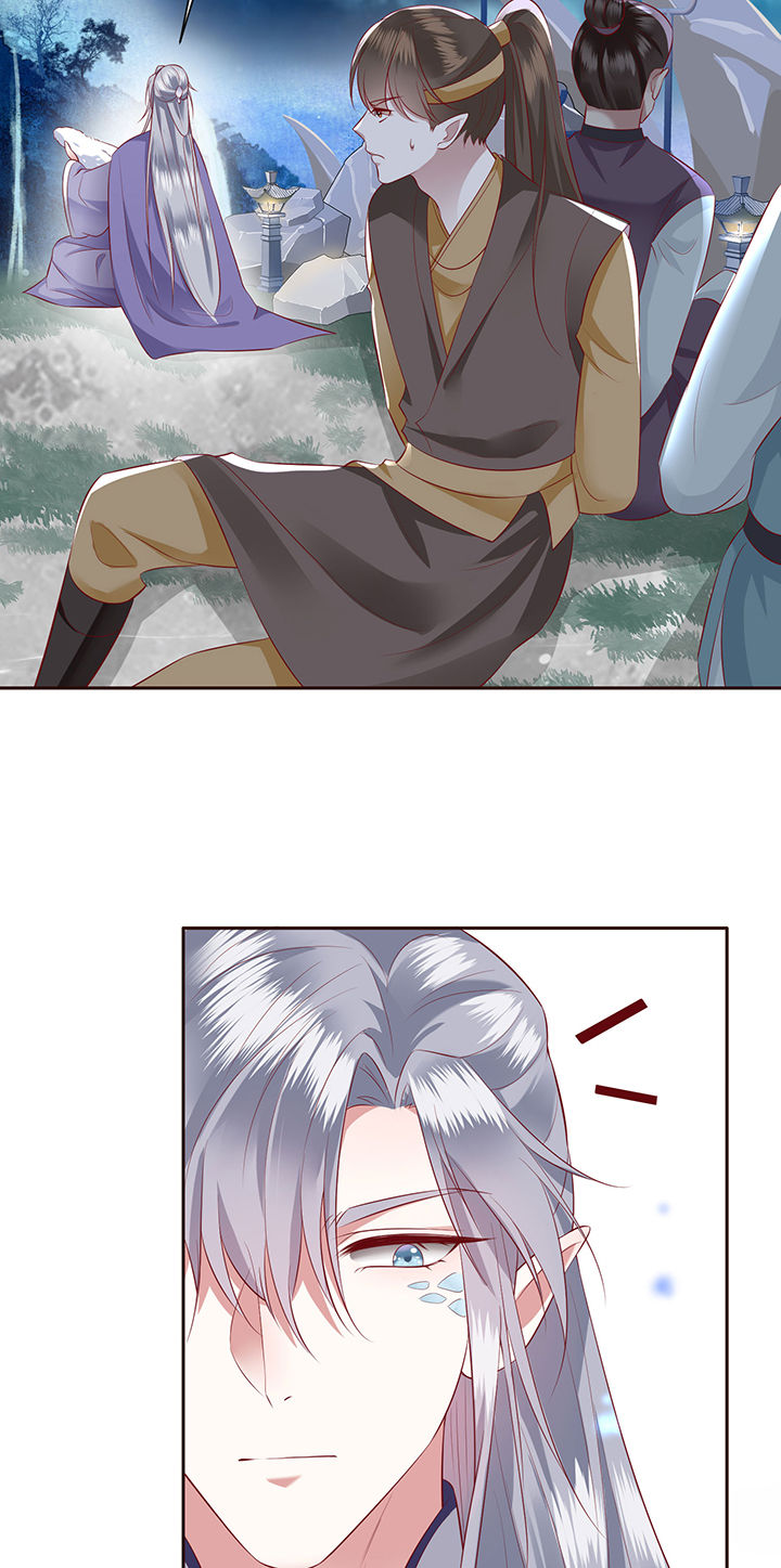 这个王妃路子野漫画,第142章：寡男人想你了3图
