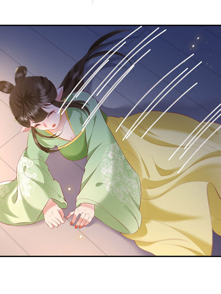 这个王妃路子野动漫叫什么漫画,第109章：敢动老娘的人？2图
