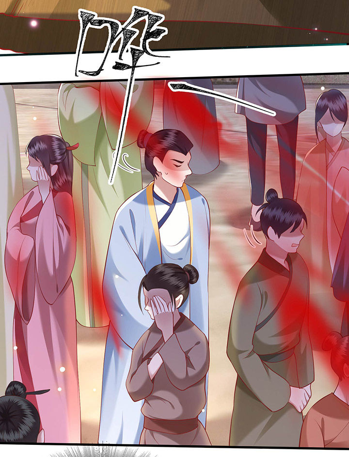 这个王妃路子野动漫叫什么漫画,第49章：大敌当前，补充粮草！4图