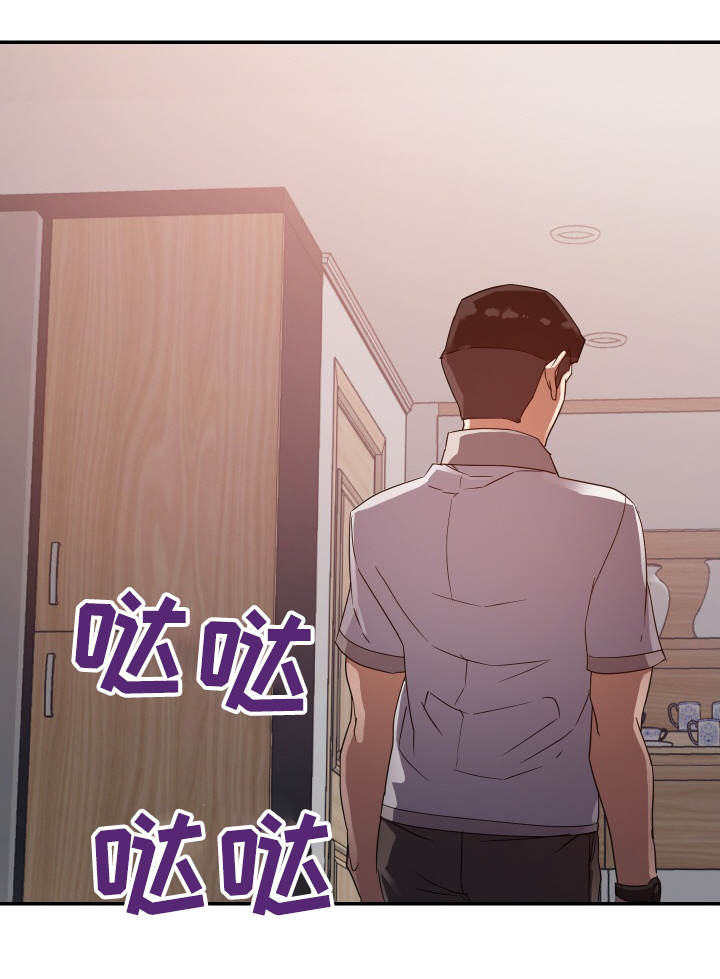 职场幻想莉莉丝漫画,第7章：上班5图