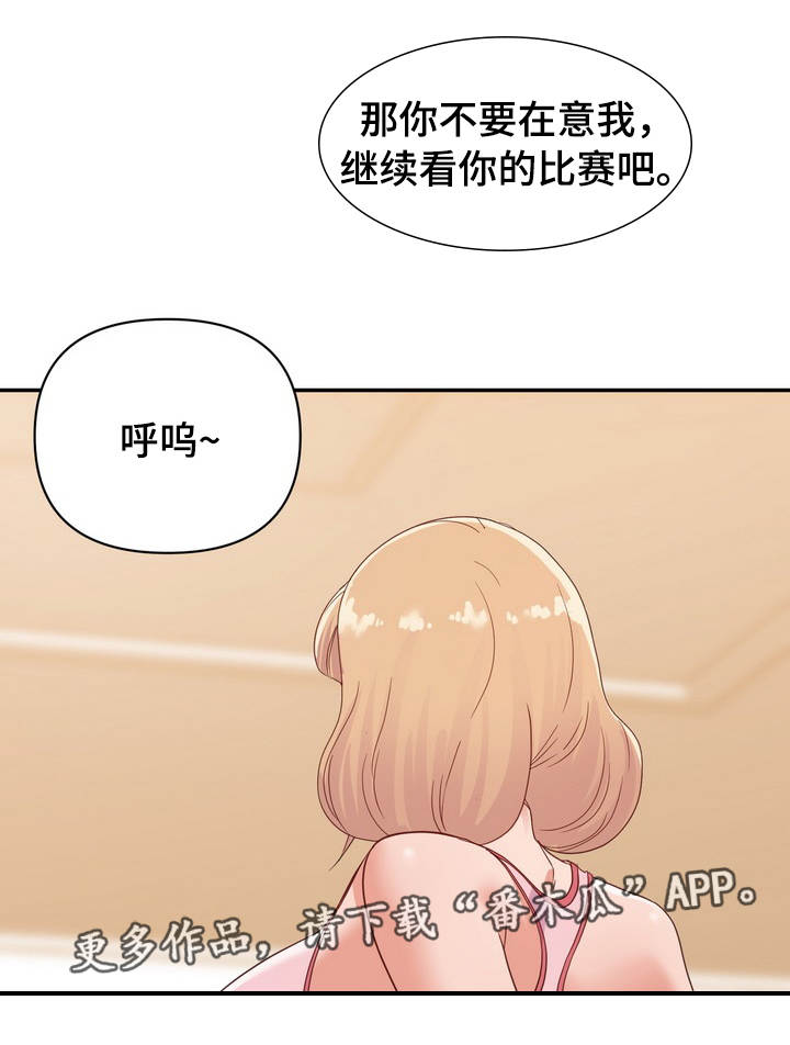 职场花途最新章节无弹窗笔趣阁全文漫画,第16章：见效1图