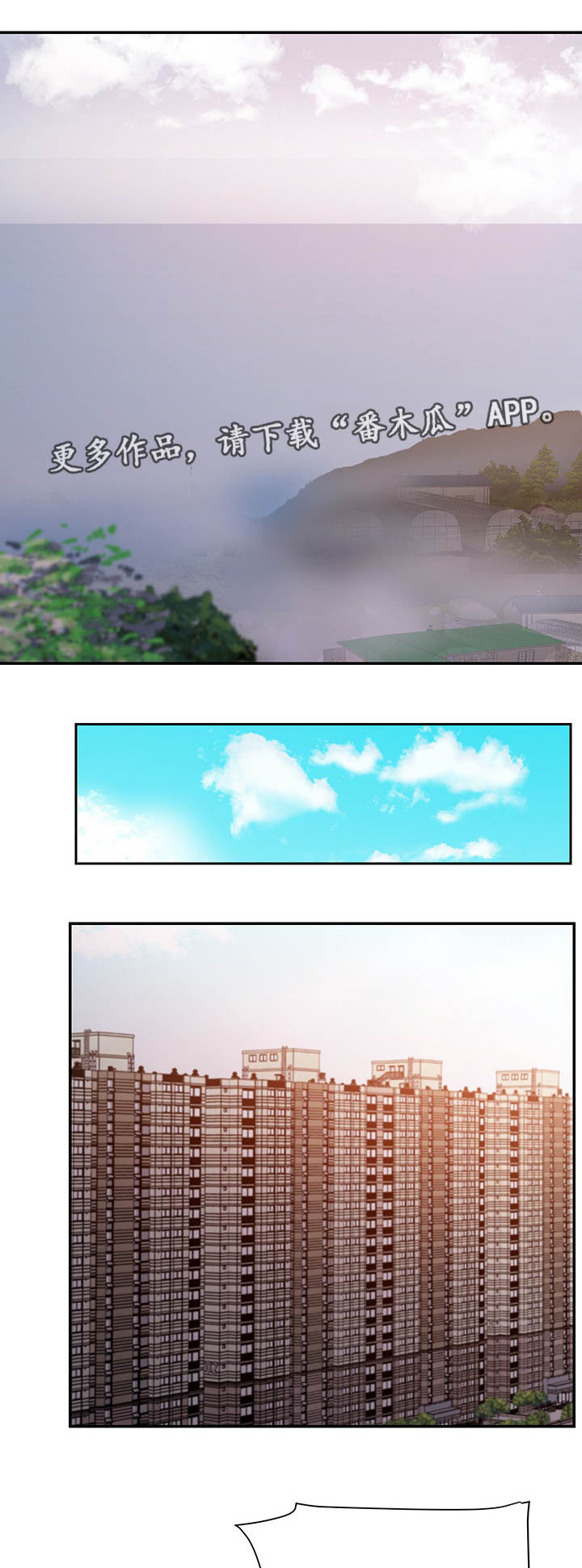 职场花途最新章节无弹窗笔趣阁全文漫画,第46章：离婚1图