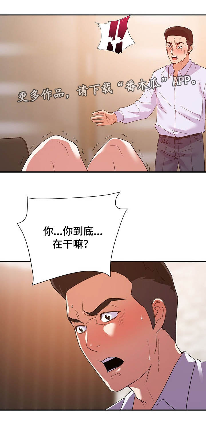 第42章：双赢0