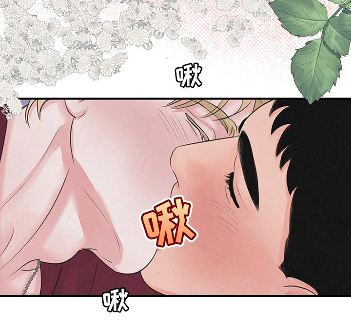 野性之美漫画,第15章：【第二季】天使3图