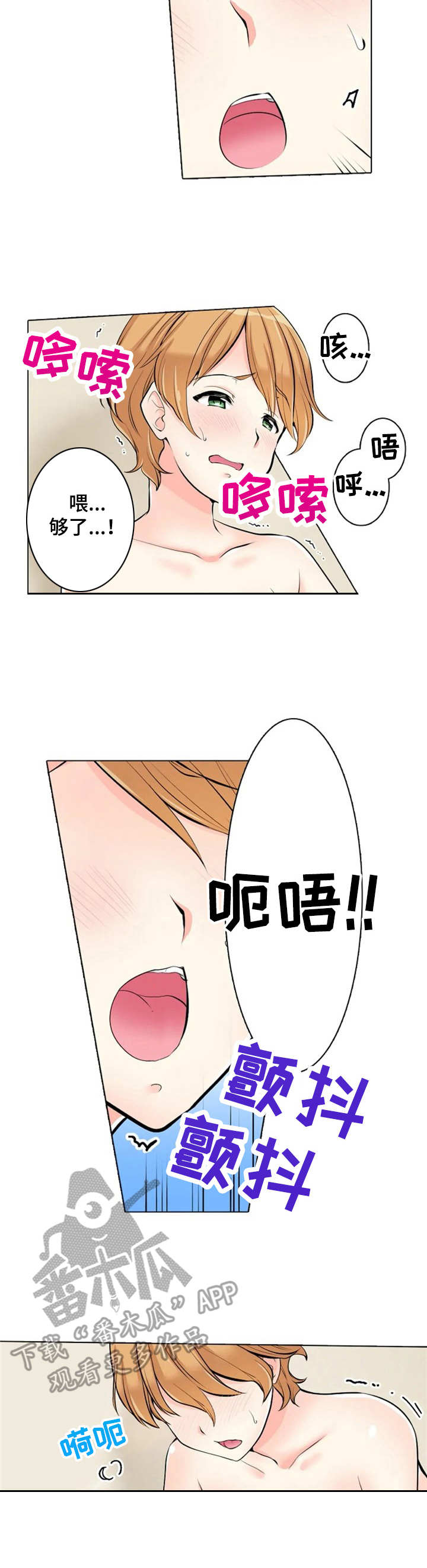 第17章：新的一面2