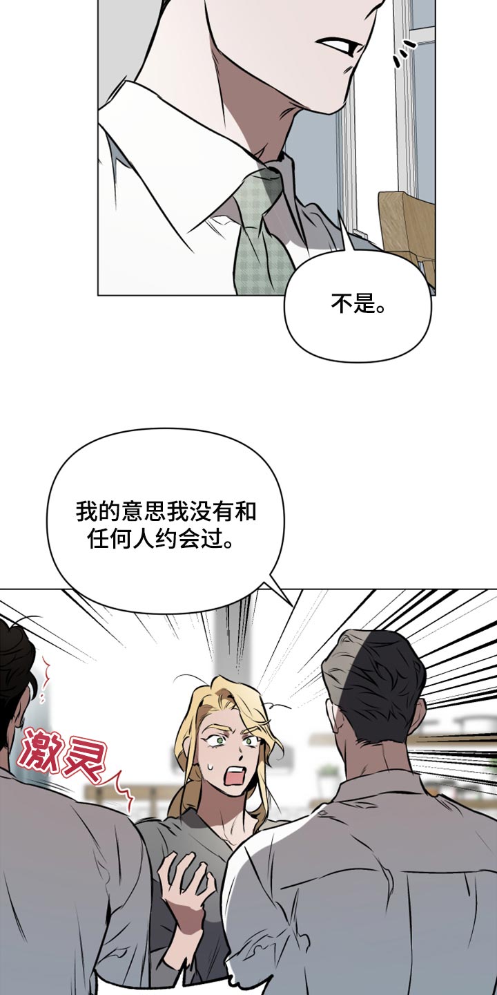 约定关系小说叫什么漫画,第71章：【第二季】第一个5图