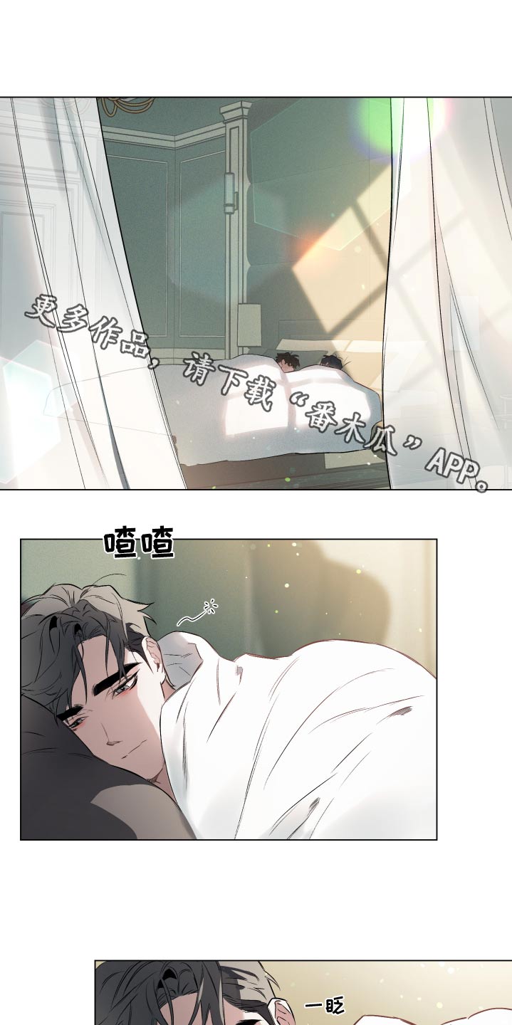 约定关系漫画第二季漫画,第147章：【第二季】没有抵抗力1图
