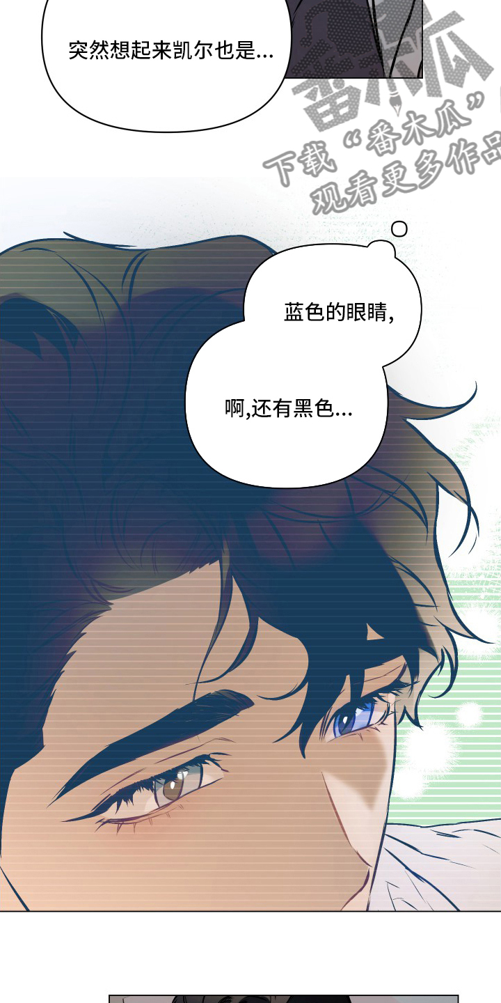 约定管辖不明确如何处理的规定漫画,第51章：【第二季】不会再见了4图