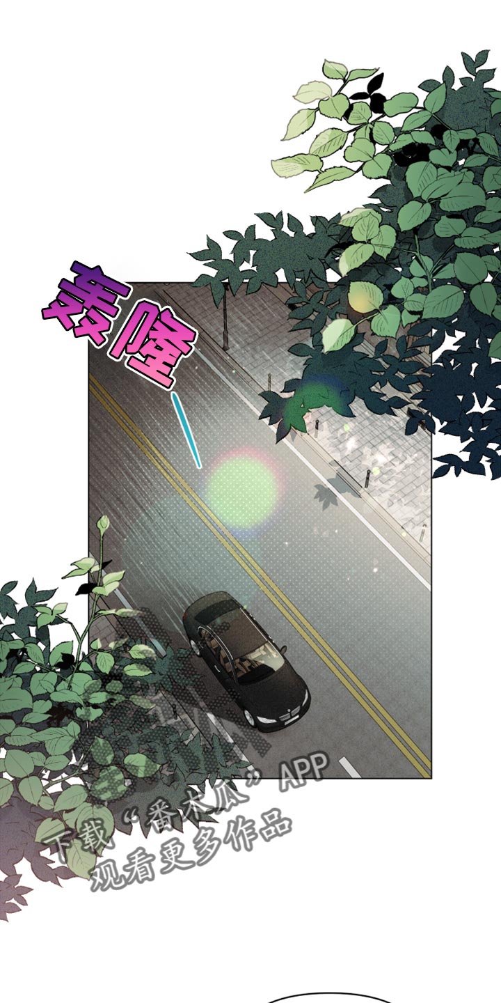 约定exo漫画,第75章：【第二季】心烦意乱1图