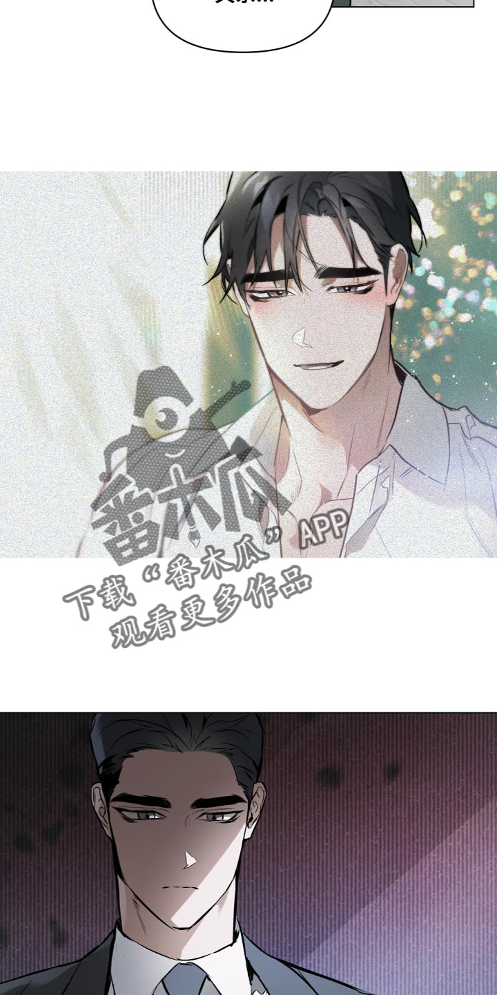 约定管辖某地各级法院漫画,第111章：【第二季】强大的人4图