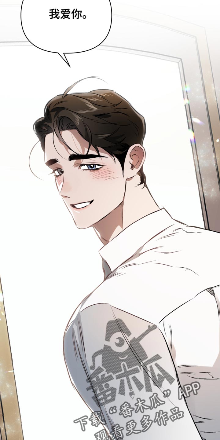 约定电视剧漫画,第128章：【第二季】解除婚约3图