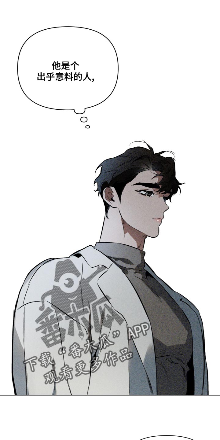 约定管辖某地各级法院漫画,第111章：【第二季】强大的人1图