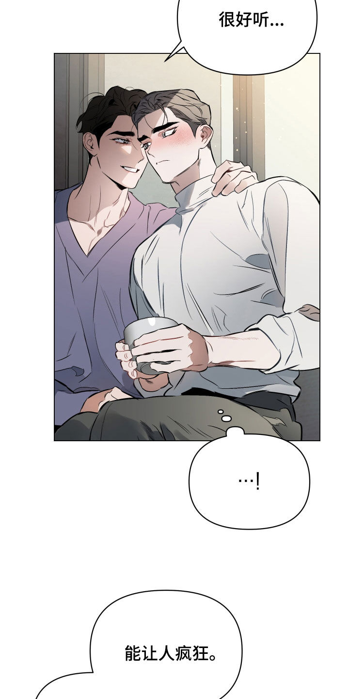 约定管辖法条漫画,第144章：【第二季】制定规矩3图