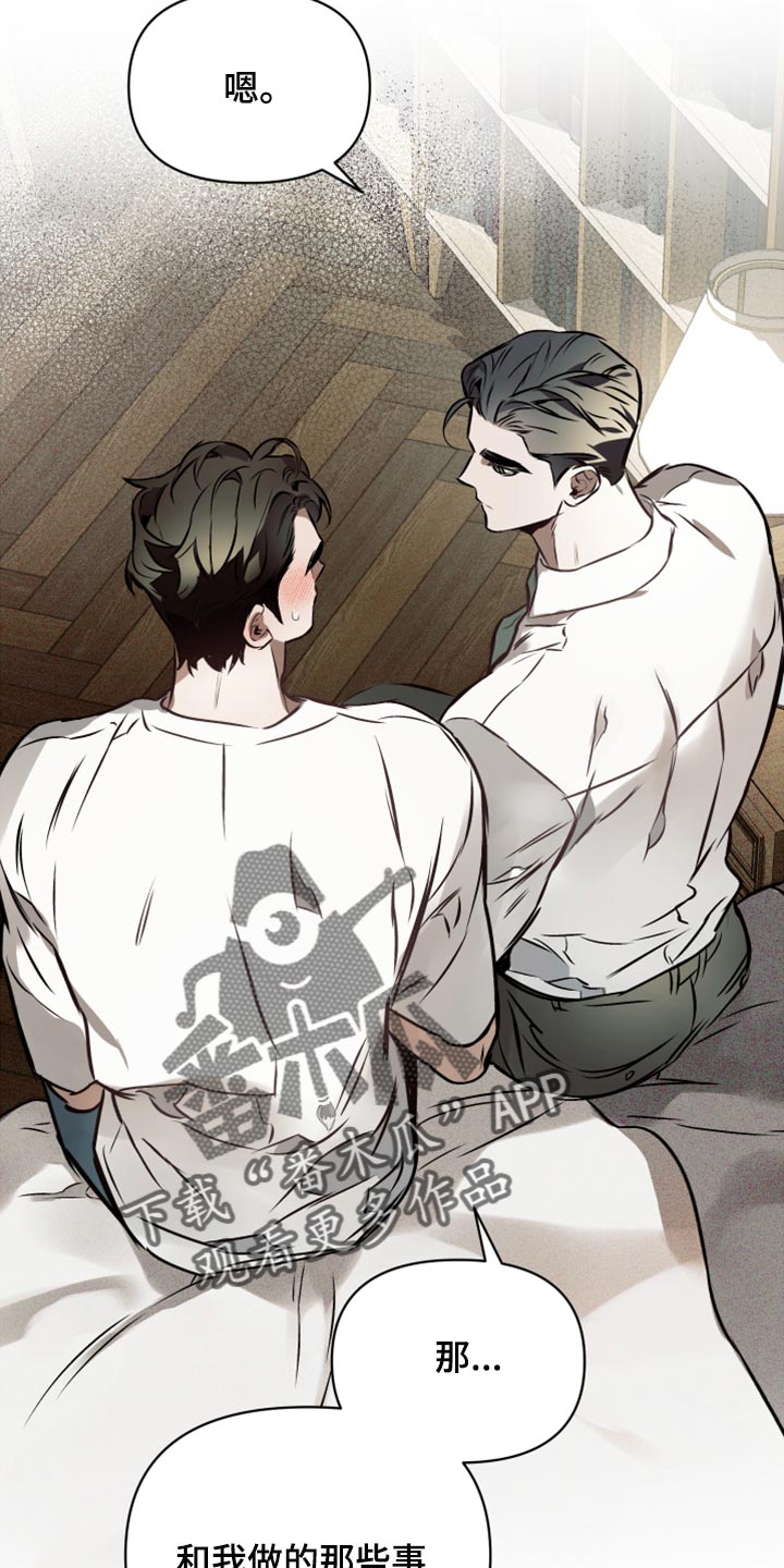 约定管辖中可以由一方管辖其他法院是否有效漫画,第72章：【第二季】单纯3图