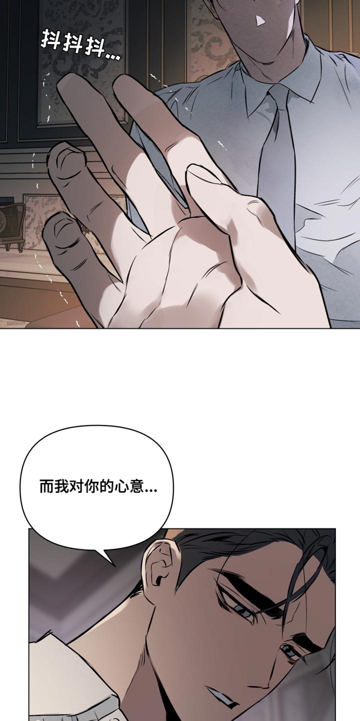 约定电视剧漫画,第126章：【第二季】最珍贵的人3图