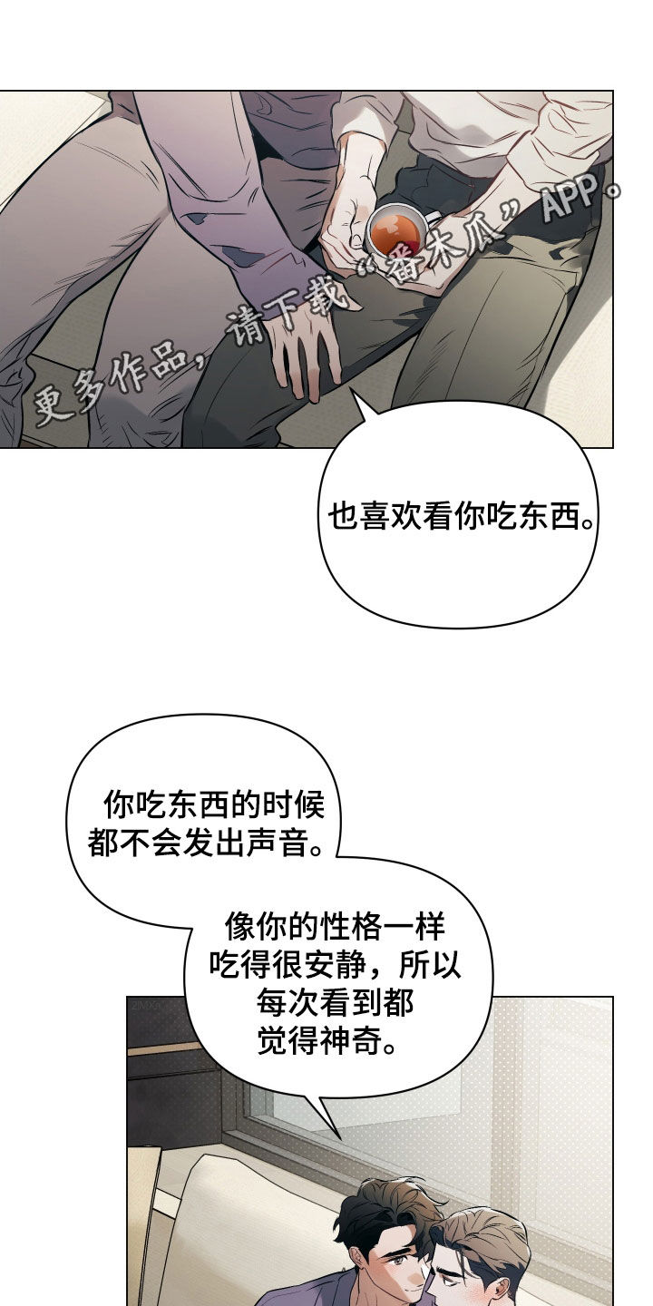 约定管辖法条漫画,第144章：【第二季】制定规矩1图
