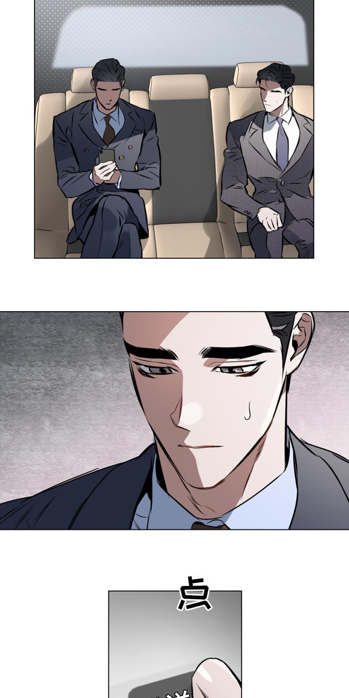 约定关系漫画全集免费观看漫画,第76章：【第二季】聊聊你的婚事4图