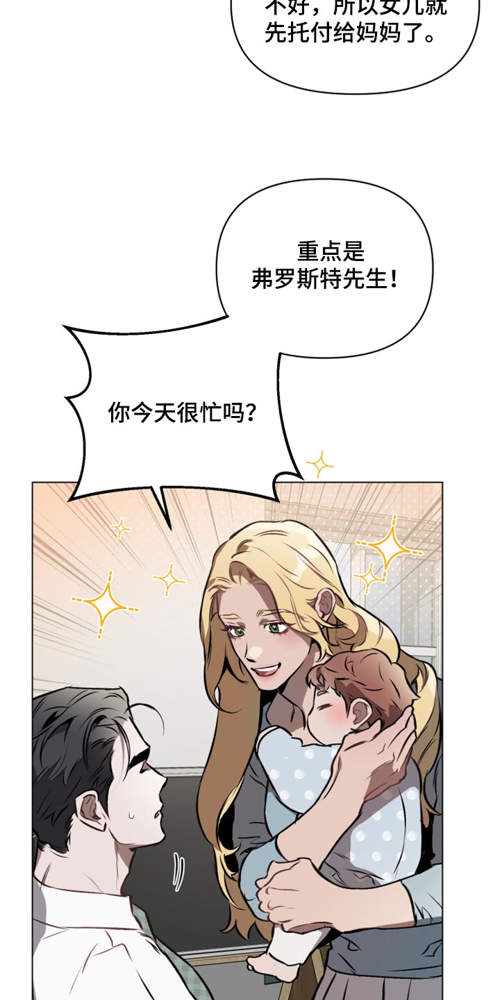 奇漫屋漫画下拉式奇漫屋漫画漫画,第70章：【第二季】没有交往过2图