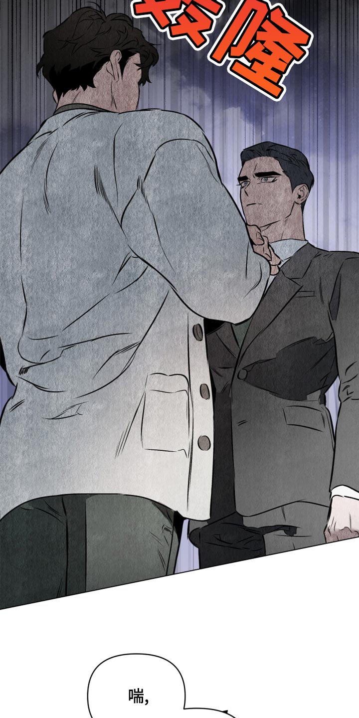 约定管辖权的法律规定及司法解释漫画,第102章：【第二季】是时候从梦中醒来2图