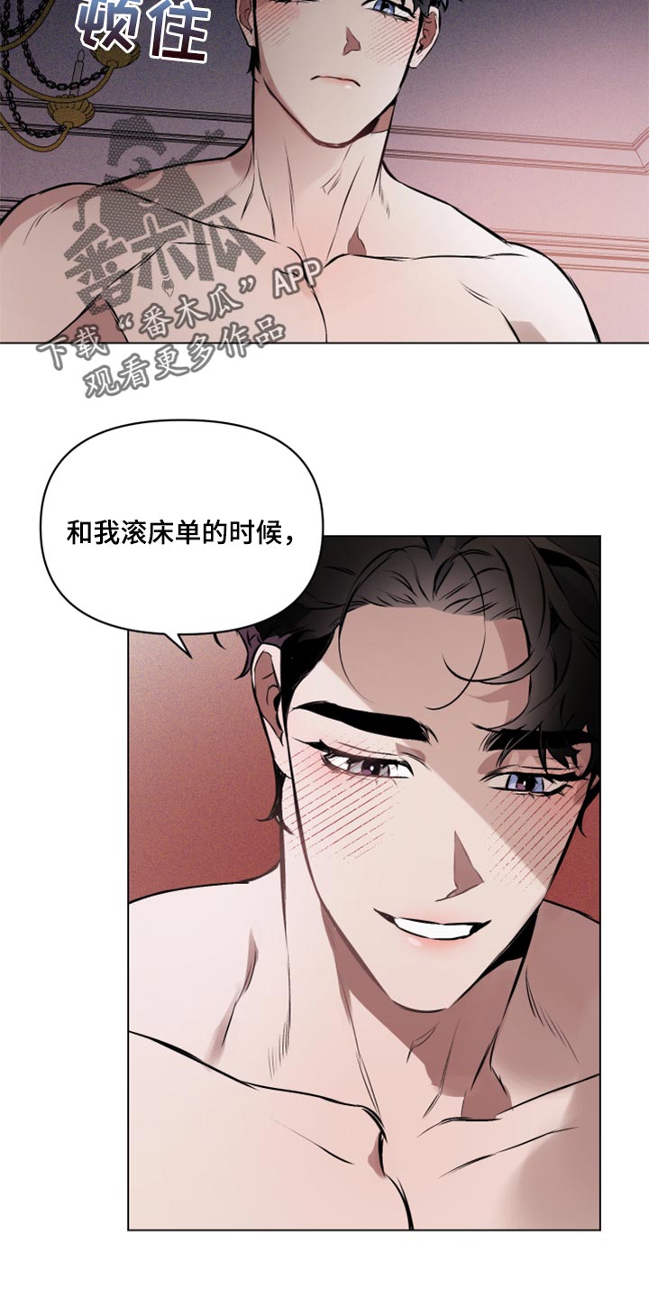 约定管辖优先的法律规定漫画,第55章：【第二季】快点说2图
