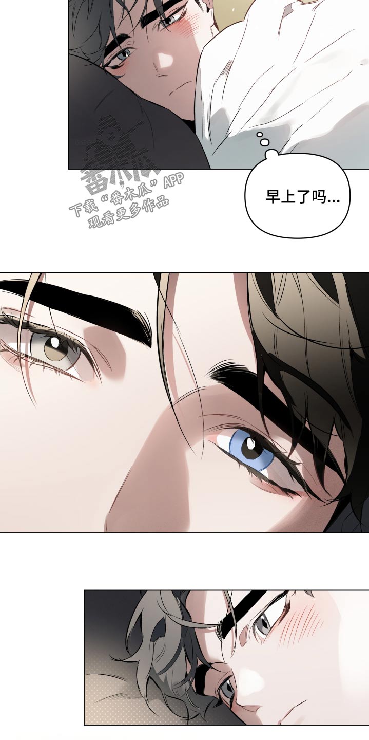 约定关系漫画第二季漫画,第147章：【第二季】没有抵抗力2图