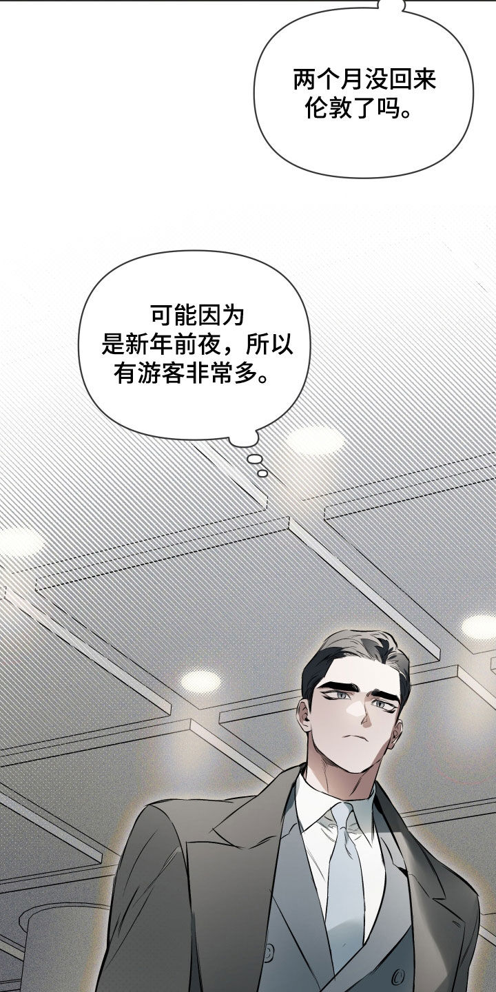 约定关系免费漫画,第139章：【第二季】慢慢来2图