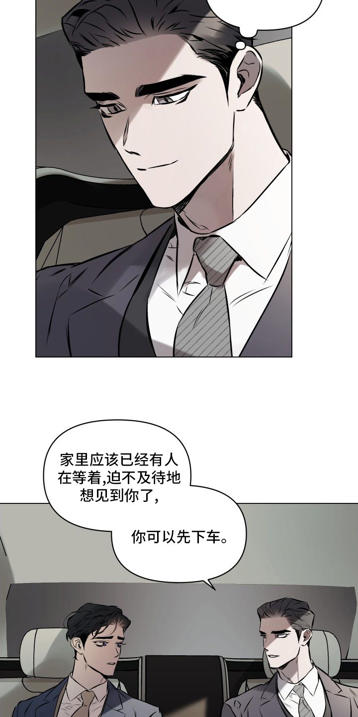 约定管辖不明漫画,第52章：【第二季】义务5图