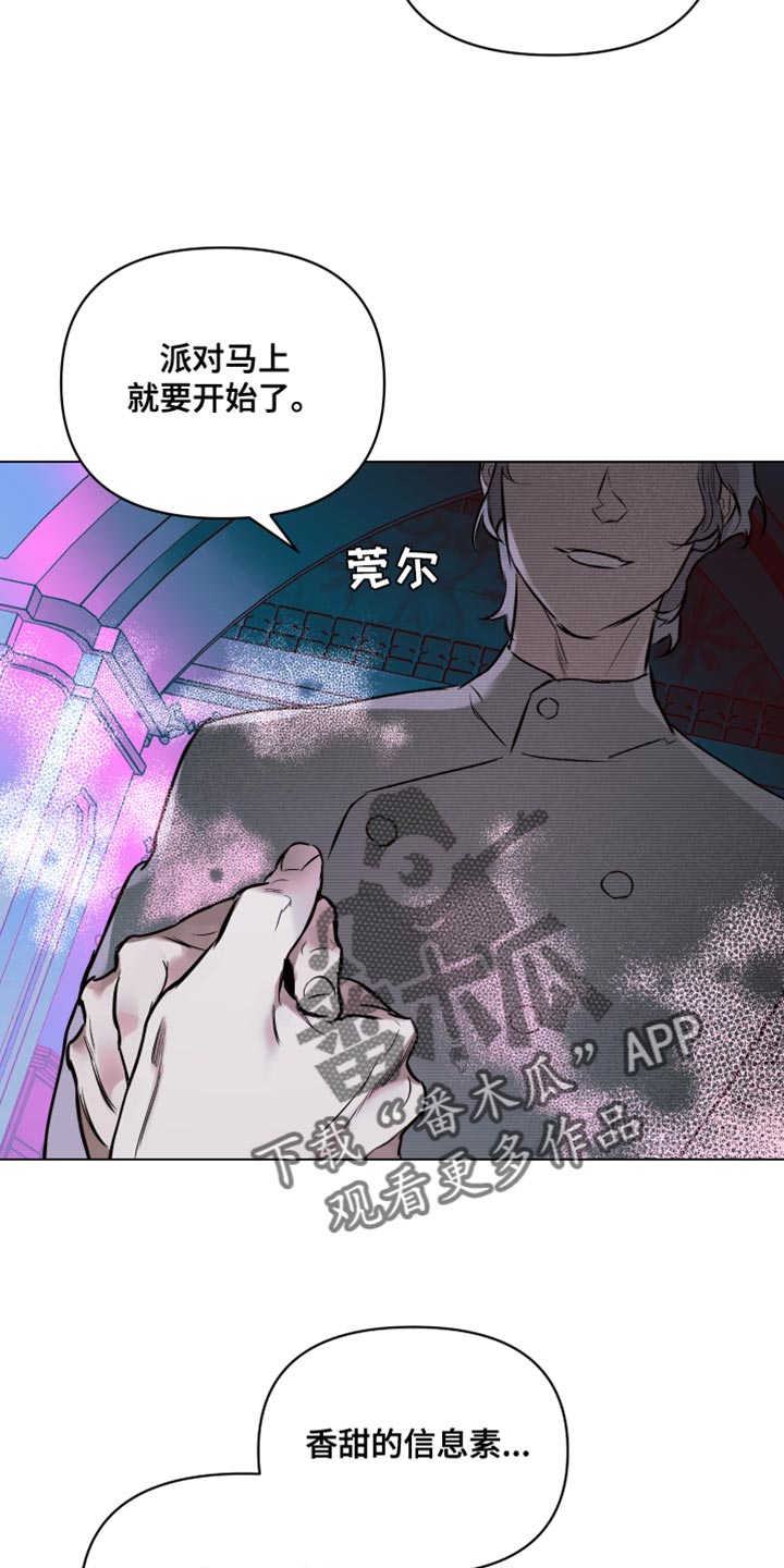 约定管辖和专属管辖哪个优先漫画,第123章：【第二季】晕倒4图