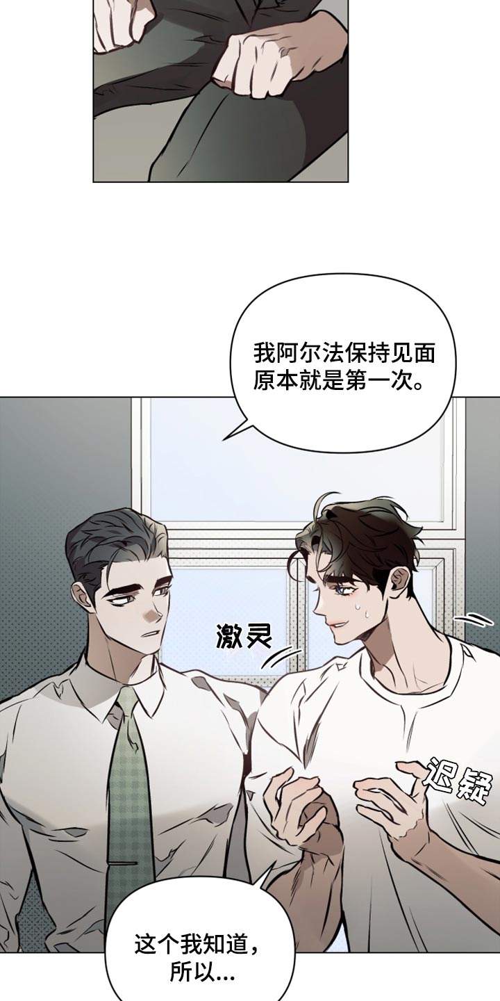 约定管辖中可以由一方管辖其他法院是否有效漫画,第72章：【第二季】单纯5图