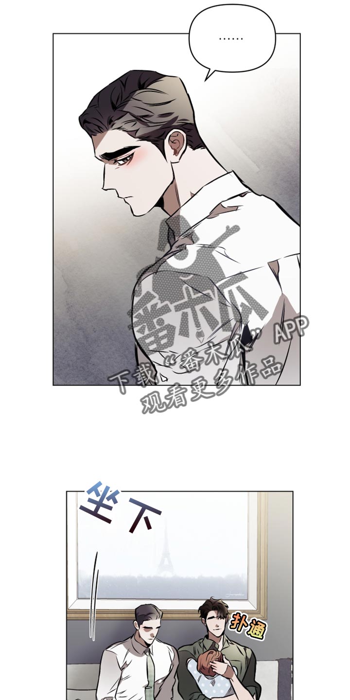约定关系外传漫画,第69章：【第二季】温柔残忍3图