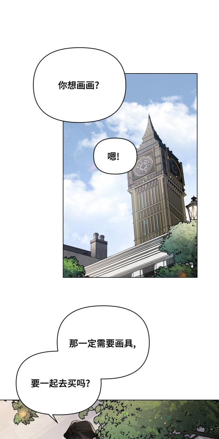 约定关系漫画漫猫猫漫画,第112章：【第二季】爱组成的画1图