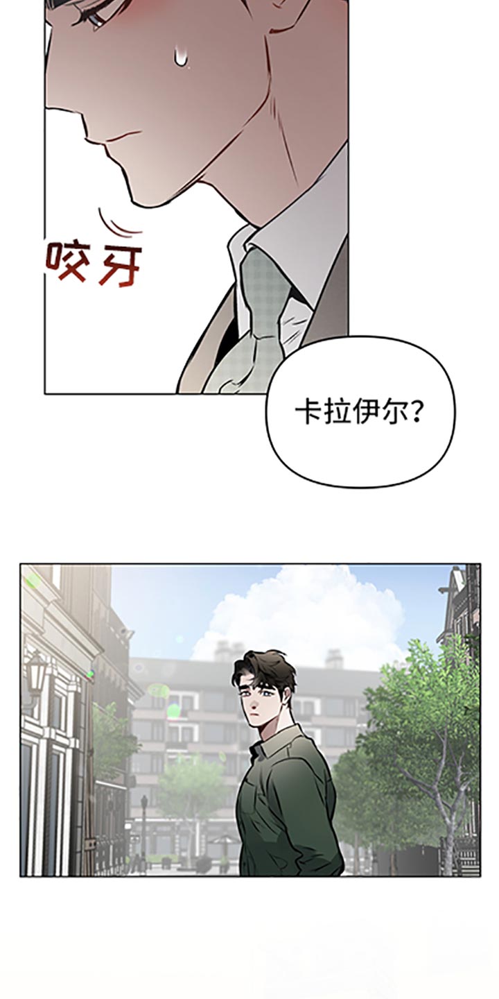 约定管辖不明确如何处理的规定漫画,第66章：【第二季】无所适从2图