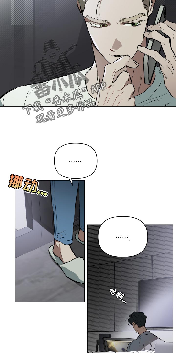 约定管辖不明确如何处理的规定漫画,第115章：【第二季】还剩下一次见面4图