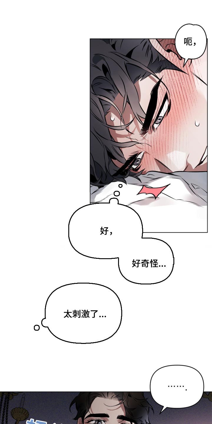 约定管辖优先的法律规定漫画,第55章：【第二季】快点说1图