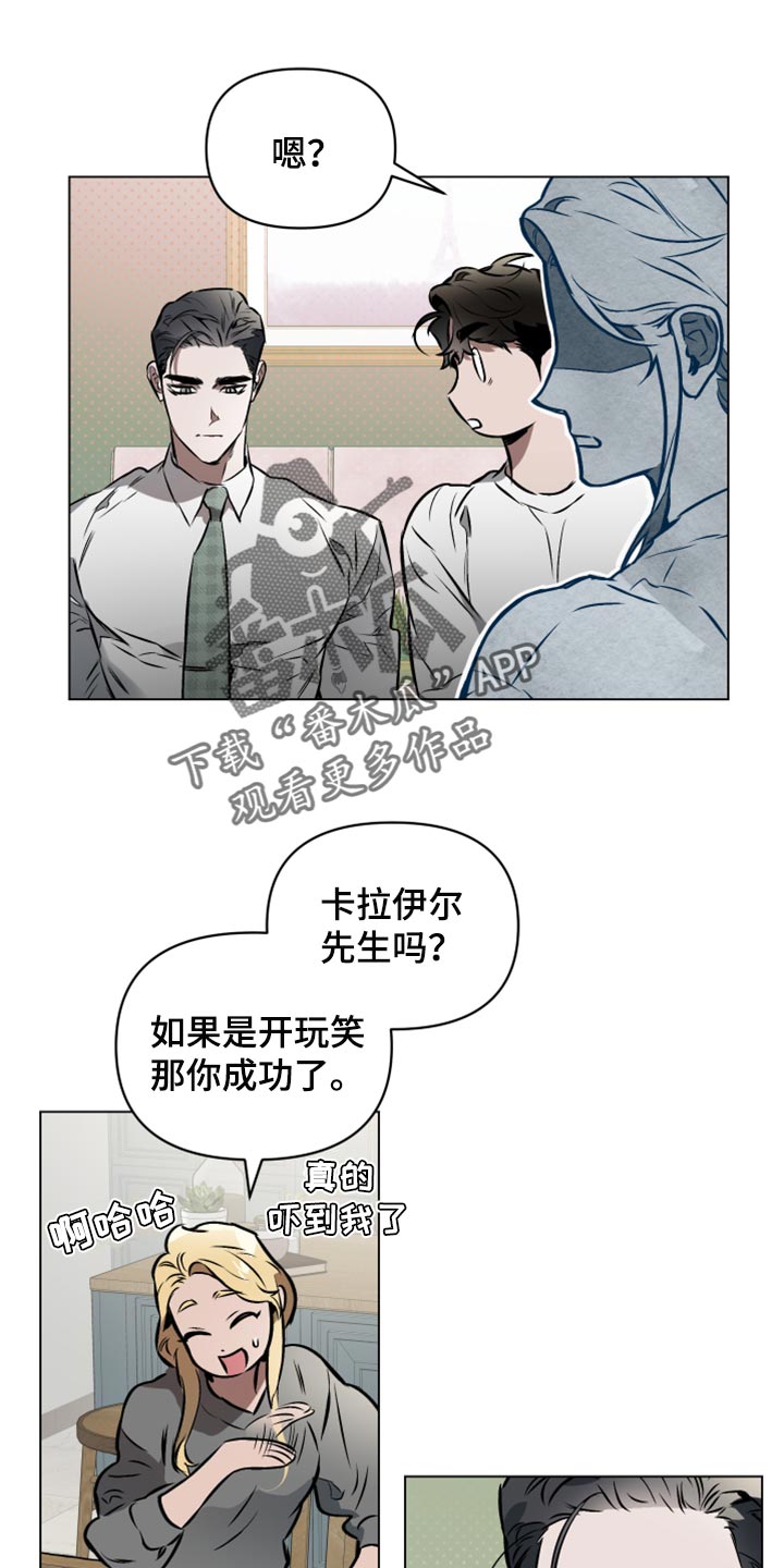 约定关系小说叫什么漫画,第71章：【第二季】第一个1图