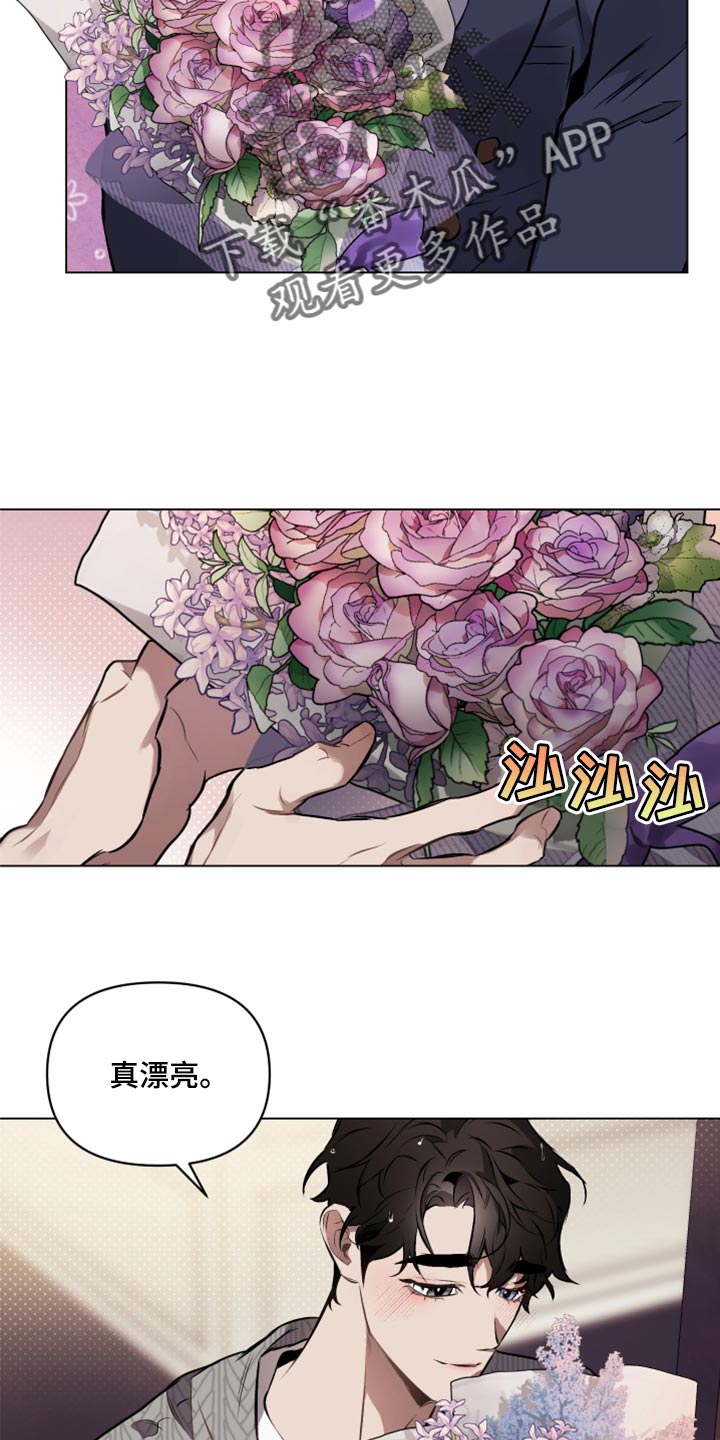 约定周蕙原唱漫画,第82章：【第二季】可以回答我吧？2图