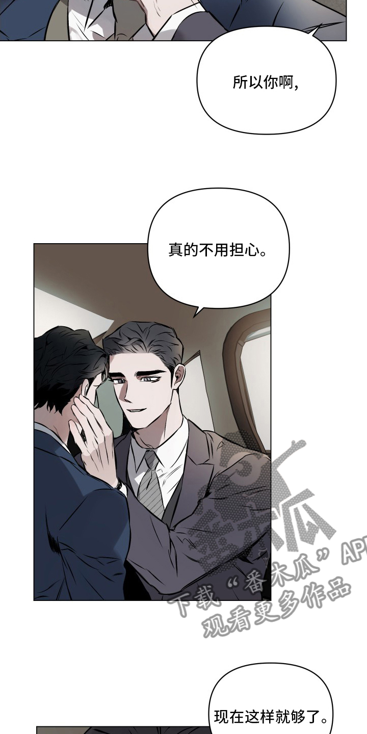 约定管辖不明漫画,第52章：【第二季】义务4图