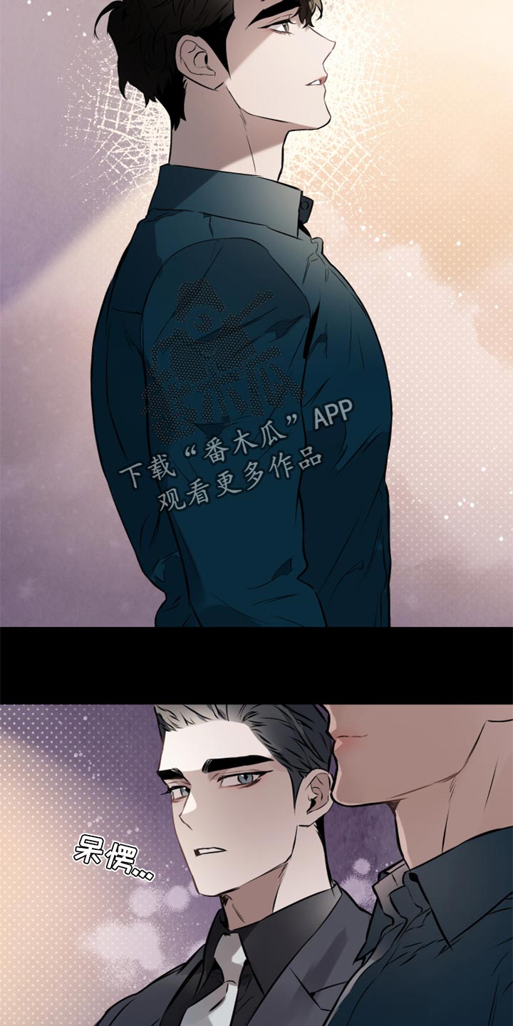 约定管辖不明漫画,第61章：【第二季】记号4图