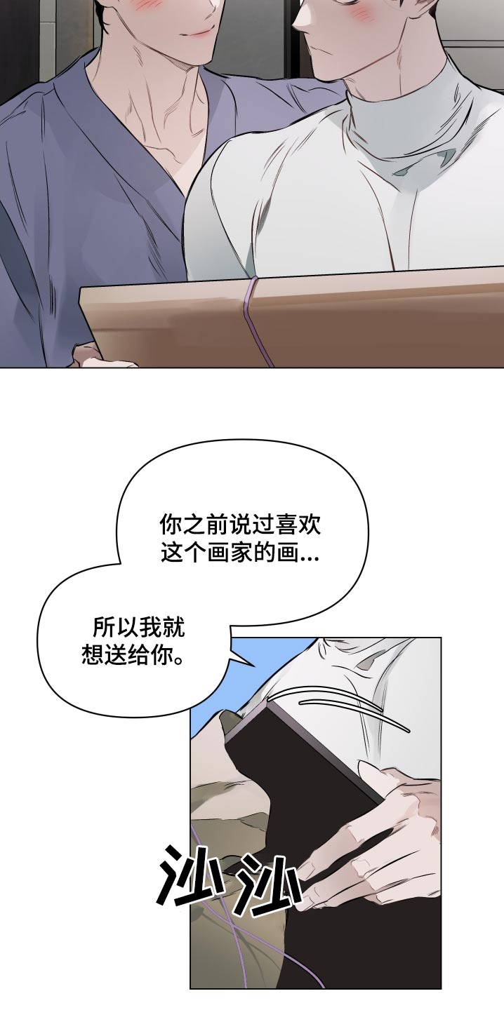 约定关系免费阅读漫画,第146章：【第二季】一幅画2图