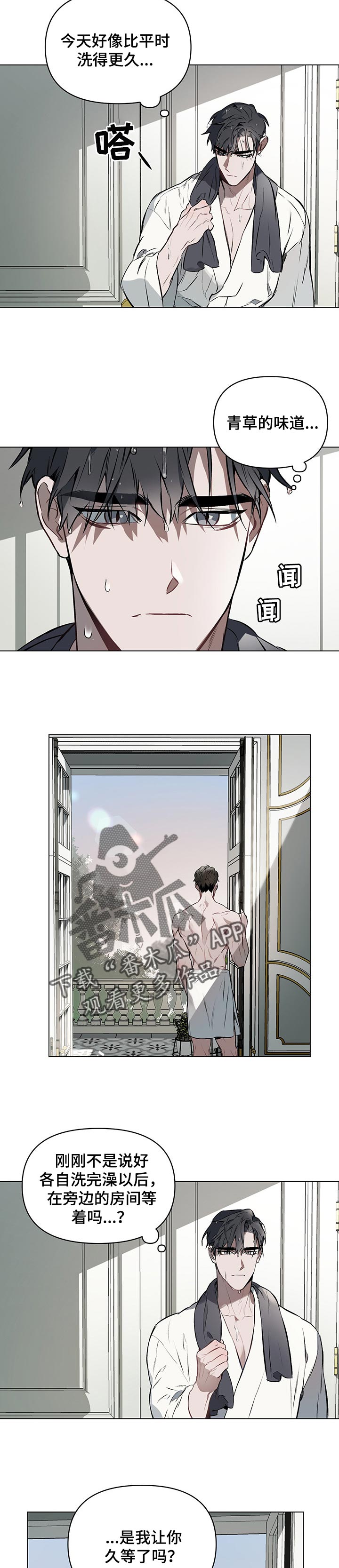 约定管辖不明漫画,第29章：很满意4图