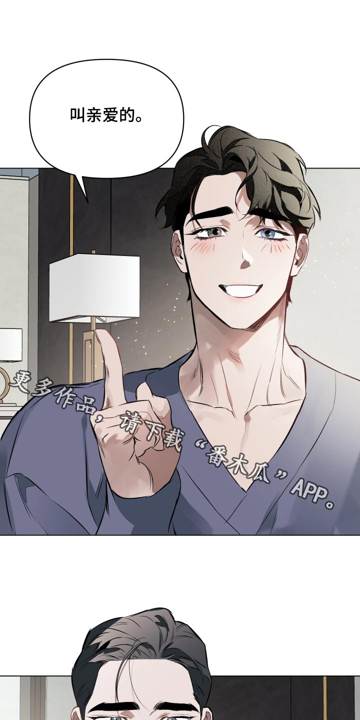 约定管辖协议漫画,第145章：【第二季】有东西给你1图
