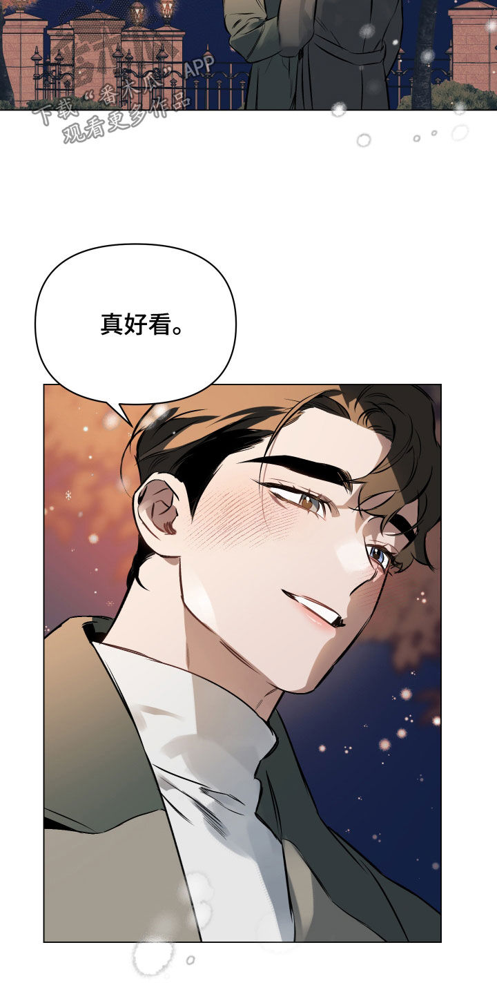 约定关系原著小说漫画,第141章：【第二季】新年快乐5图