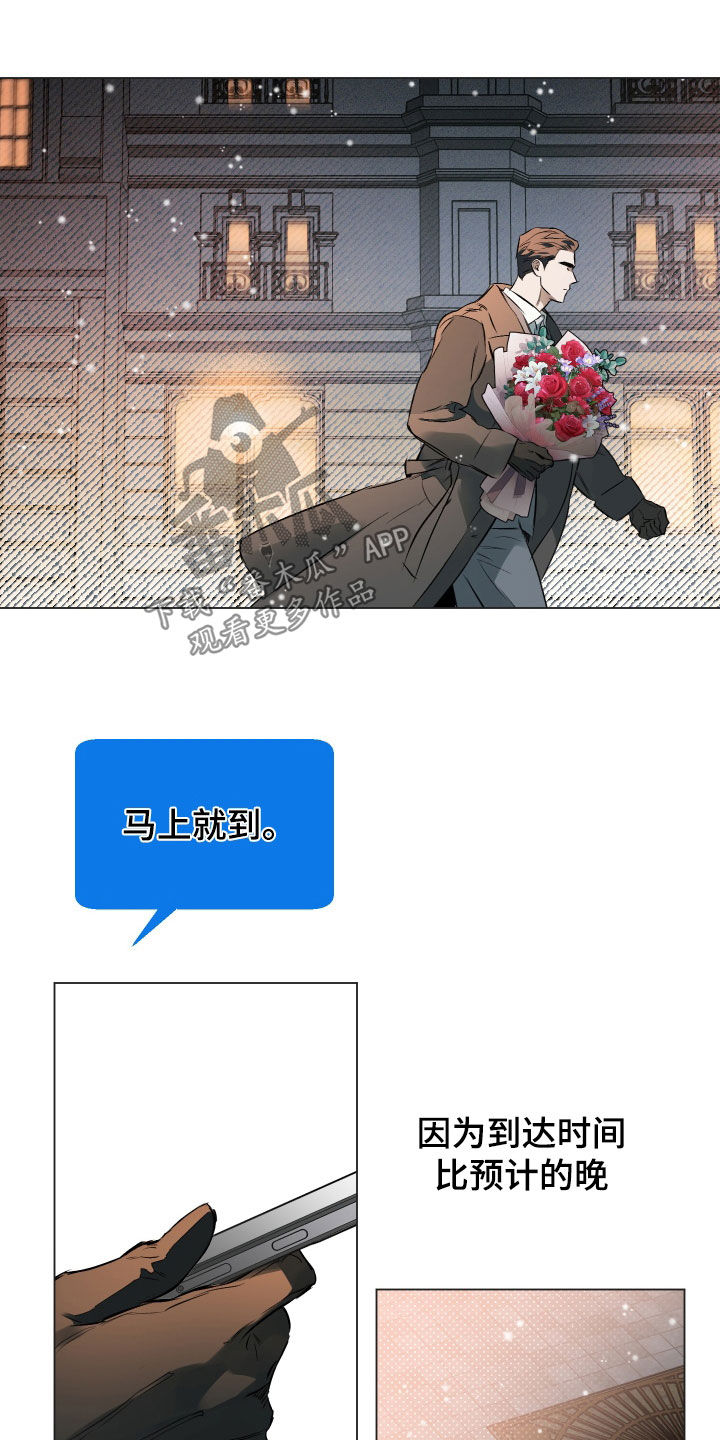 约定关系漫画漫猫猫漫画,第140章：【第二季】我好想你5图