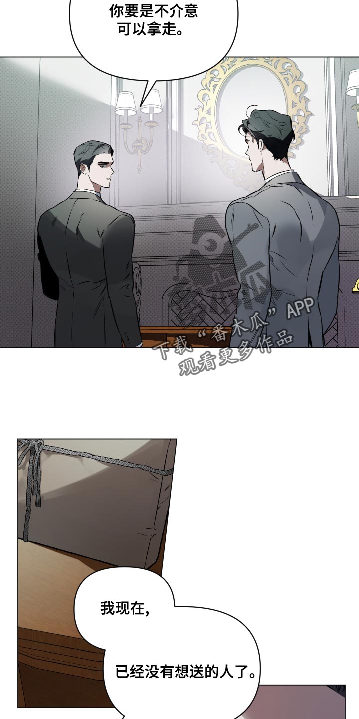 约定管辖协议漫画,第106章：【第二季】失去重要的东西3图
