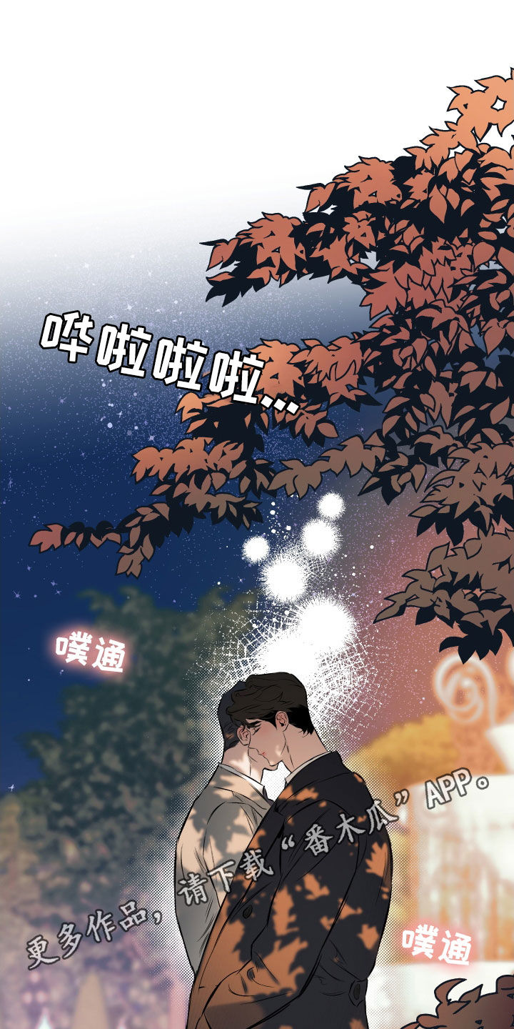 约定管辖当事人一方所在地漫画,第135章：【第二季】想知道理由1图