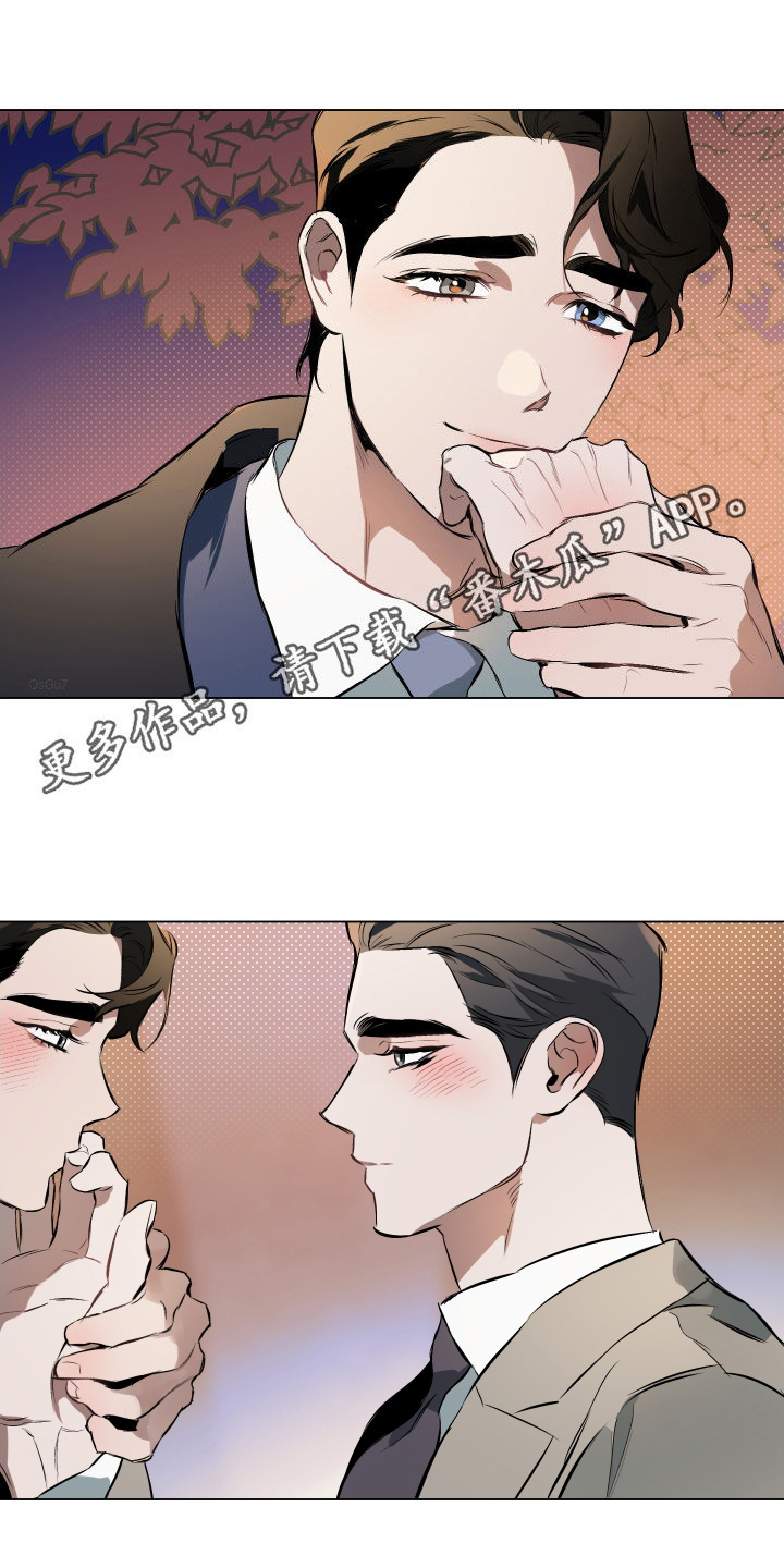 约定关系未删减漫画,第137章：【第二季】心底的感情1图