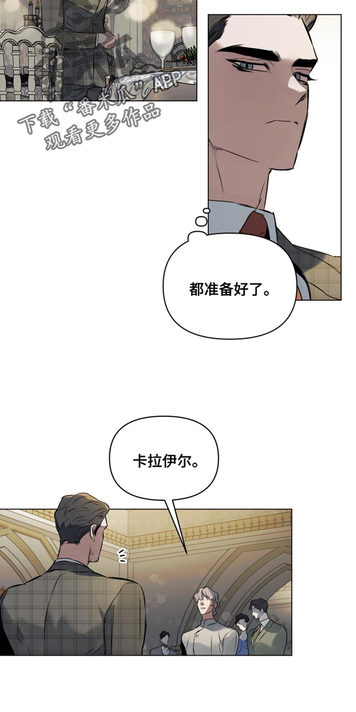 约定管辖和专属管辖哪个优先漫画,第123章：【第二季】晕倒2图
