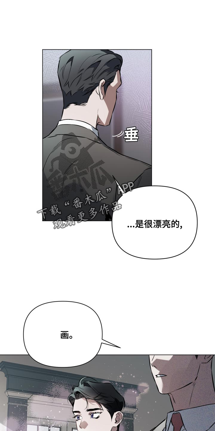约定管辖协议漫画,第106章：【第二季】失去重要的东西1图