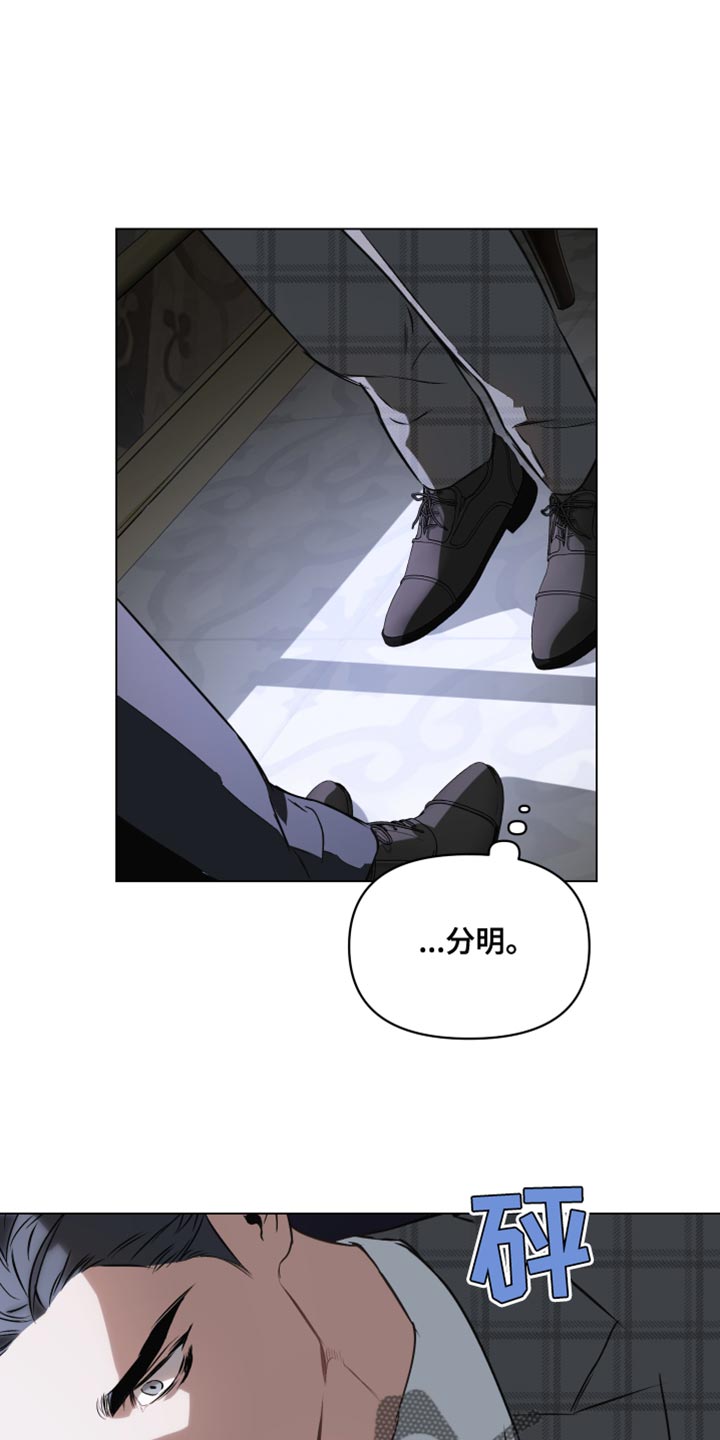 约定关系小说叫什么漫画,第122章：【第二季】回去吧1图