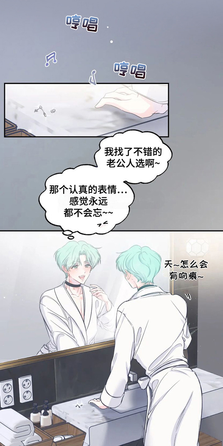 第11章：计划通0